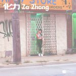Hua-Li-Za-Zhong-EPt