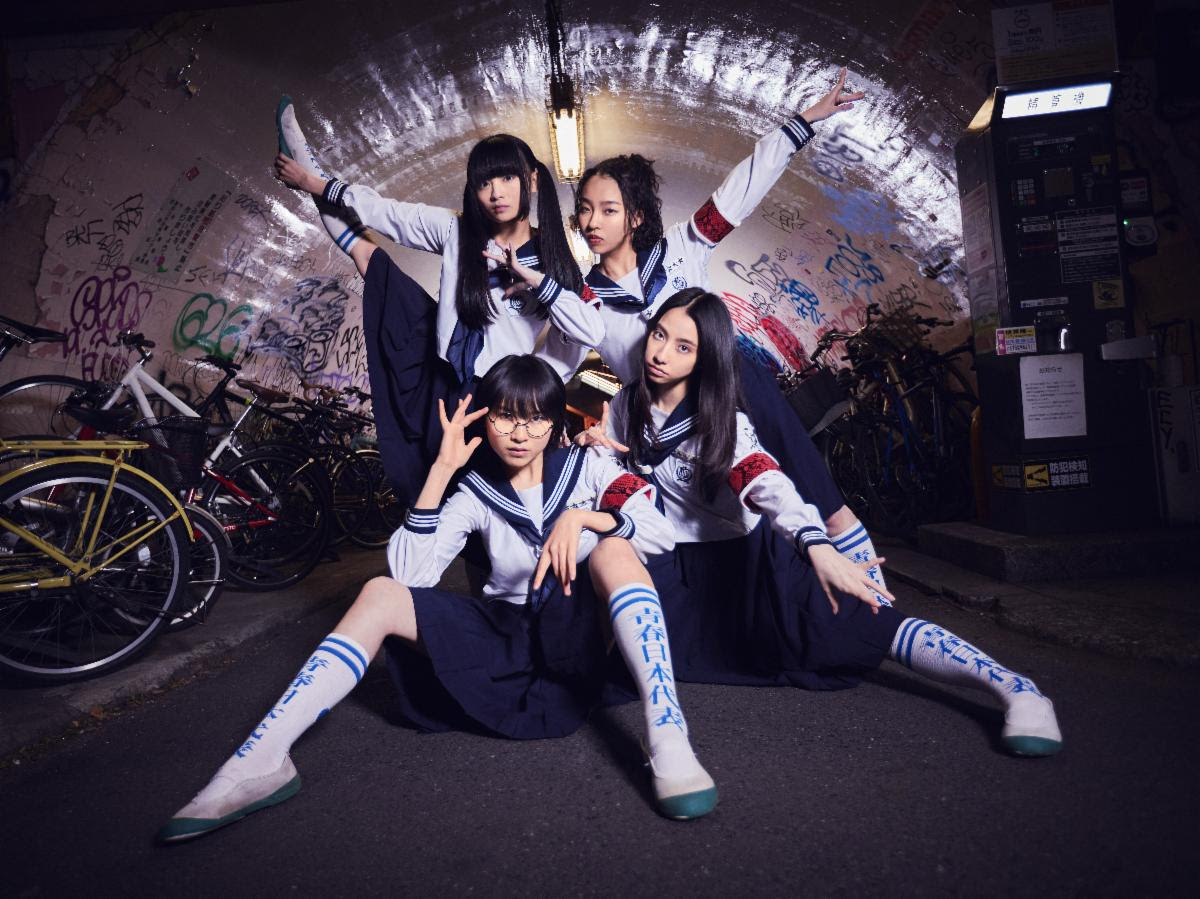 Atarashii Gakko! Le Canal Auditif